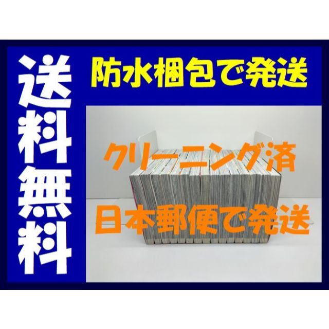 応天の門 灰原薬 [1-15巻 コミックセット/未完結]