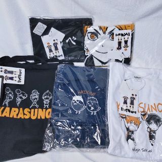 新品 5点セット 烏野 ハイキュー Tシャツ ハーパン タオル ポーチ トート(その他)