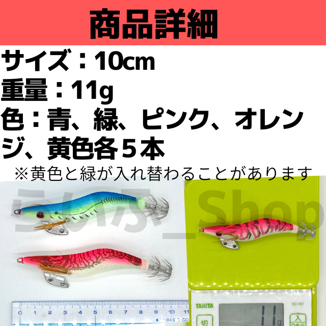 エギセット29個‼️値下げ中 えらう - ルアー・フライ エギセット29個‼️値下げ中 えらう - ルアー・フライ