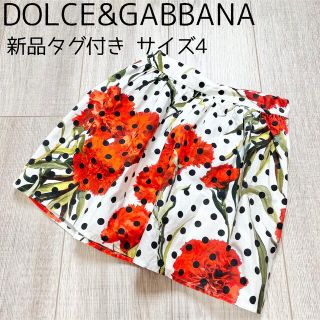 ドルチェアンドガッバーナ(DOLCE&GABBANA)の【新品タグ付き】DOLCE&GABBANA 花柄スカート 総柄 サイズ110(スカート)