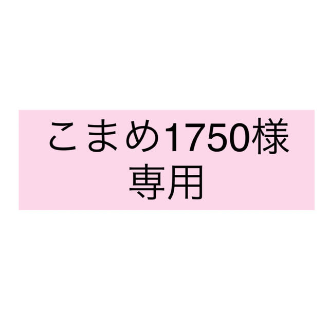 ☆ コスメ/美容のスキンケア/基礎化粧品(美容液)の商品写真