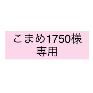 ☆(美容液)