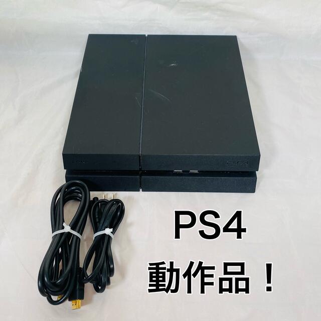 インストール版の-ps4 本体 CUH-1•200AB01 - guape.mg.gov.br