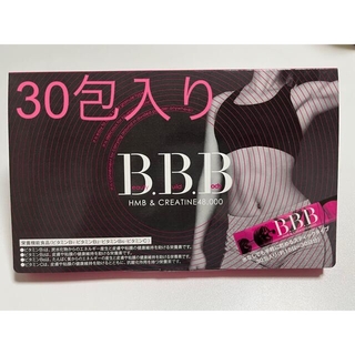 BBBトリプルビー　ダイエットサプリ　30包入(ダイエット食品)