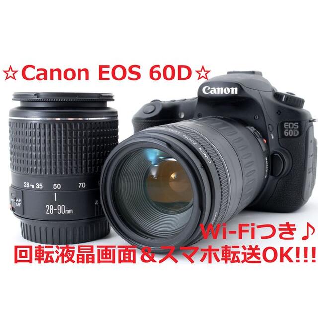 #4061Wi-Fi付き♪☆自撮りもカンタンOK‼☆ Canon EOS 60D