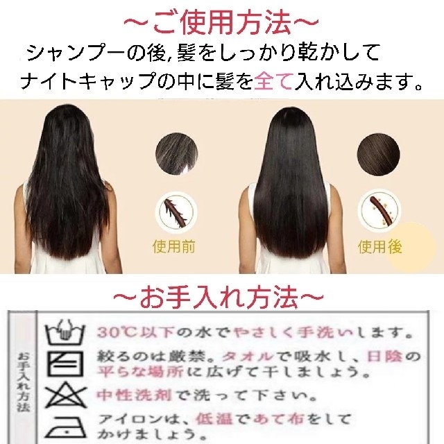 シルクナイトキャップ ヘアケア 寝癖対策 ツヤ髪 睡眠 ブラック フリーサイズ コスメ/美容のヘアケア/スタイリング(ヘアケア)の商品写真