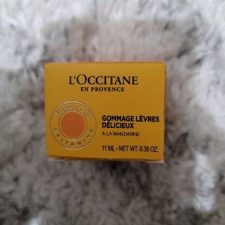 ロクシタン(L'OCCITANE)のロクシタン　リップスクラブ(リップケア/リップクリーム)