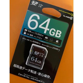 SDカード 64GB(PC周辺機器)