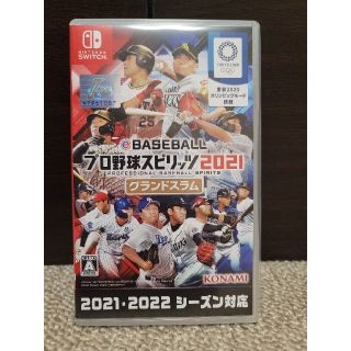 コナミ(KONAMI)のeBASEBALL プロ野球スピリッツ2021 グランドスラム Switch(家庭用ゲームソフト)