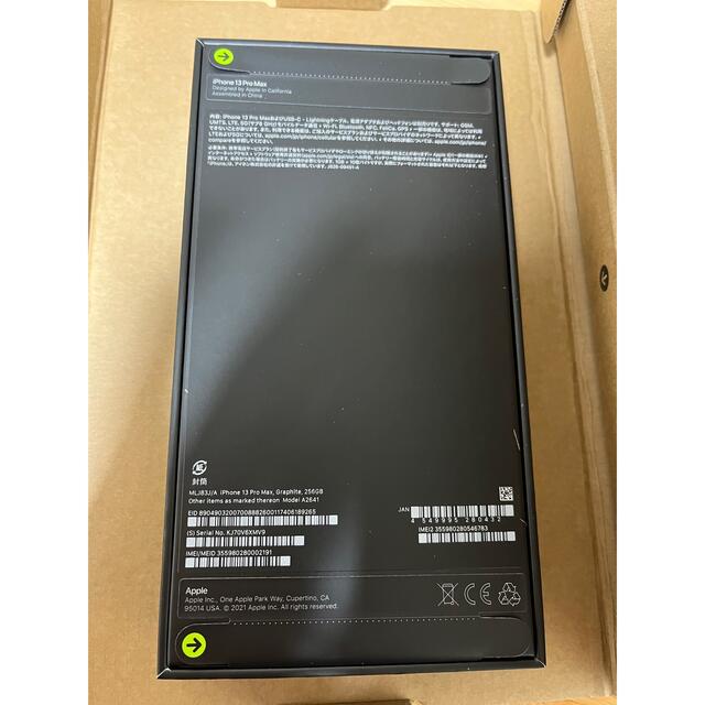 未開封新品 iPhone 13 Pro Max SIMフリー 256GB