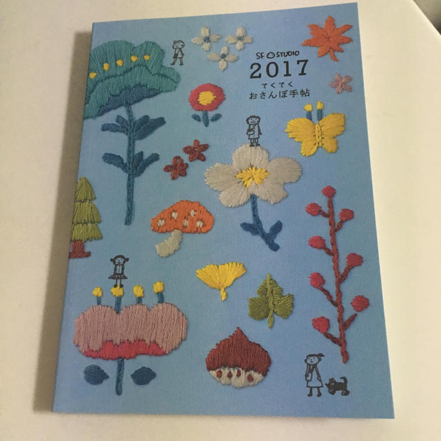 フェリシモ 2017てくてくお散歩手帳 インテリア/住まい/日用品の文房具(カレンダー/スケジュール)の商品写真