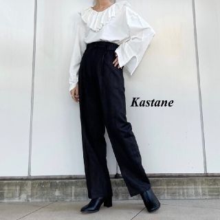 カスタネ(Kastane)の新品 Kastane チンツ加工ストレートパンツ(カジュアルパンツ)