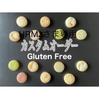 HRM♪さま専用ページです(菓子/デザート)