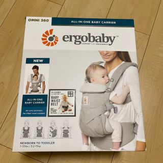 エルゴベビー(Ergobaby)の美品 エルゴ オムニ360 グレー  正規品 (抱っこひも/おんぶひも)