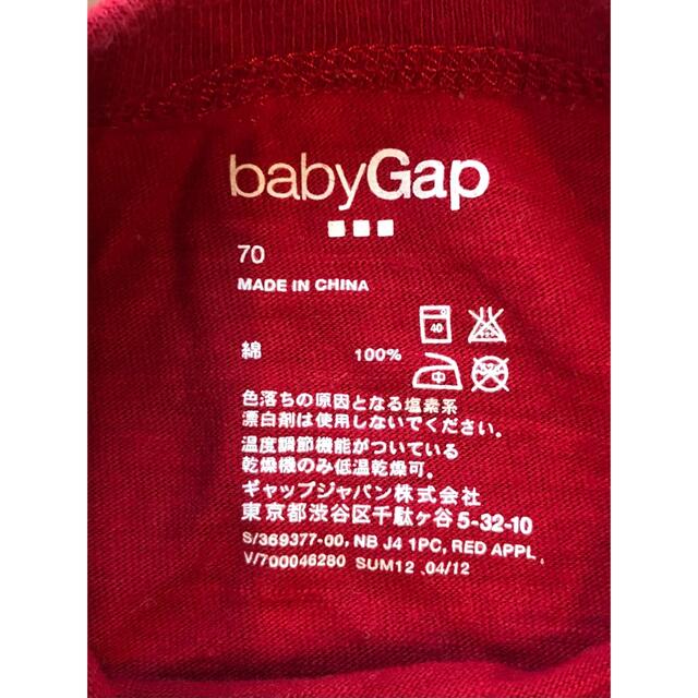 babyGAP(ベビーギャップ)のbabyGAP キッズ/ベビー/マタニティのベビー服(~85cm)(ロンパース)の商品写真