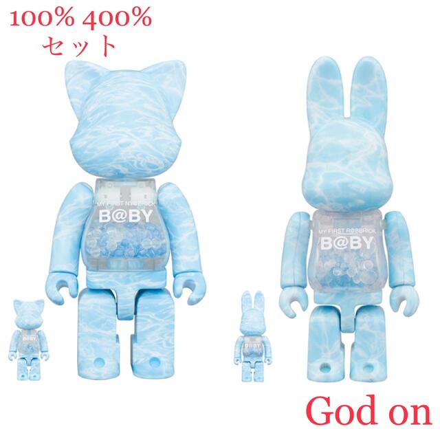 BE@RBRICK(ベアブリック)のMY FIRST R@BBRICK B@BY WATER CREST セット エンタメ/ホビーのフィギュア(その他)の商品写真