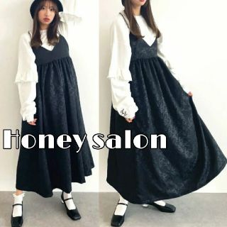 ハニーサロン(Honey Salon)のHONEY SALON 定価税込12100円 ジャガードキャミワンピース(ロングワンピース/マキシワンピース)