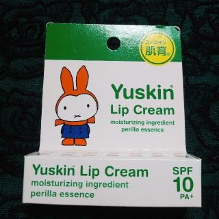 ユースキン(Yuskin)のユースキンリップクリーム(リップケア/リップクリーム)