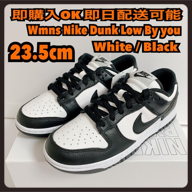 NIKE Dunk Low by you White/Black パンダ