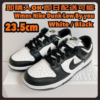 NIKE - 23.5cm ナイキ ダンク パンダ nike dunk by you 白黒