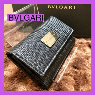 ブルガリ(BVLGARI)の最終SALE✨綺麗　BVLGARI　ブルガリ　６連キーケース(キーケース)