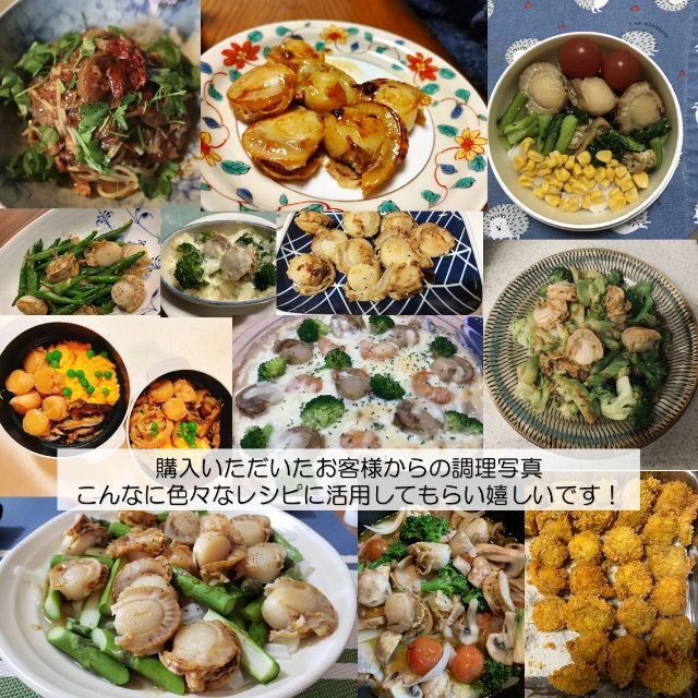【夏ギフト】青森県産　蒸しほたて（２キロ） 食品/飲料/酒の食品(魚介)の商品写真