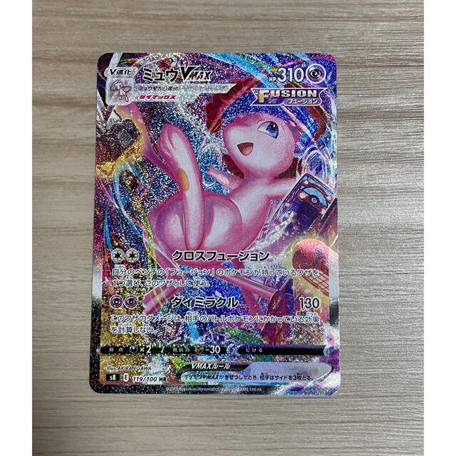 美品】ポケモンカード ミュウVMAX SA-