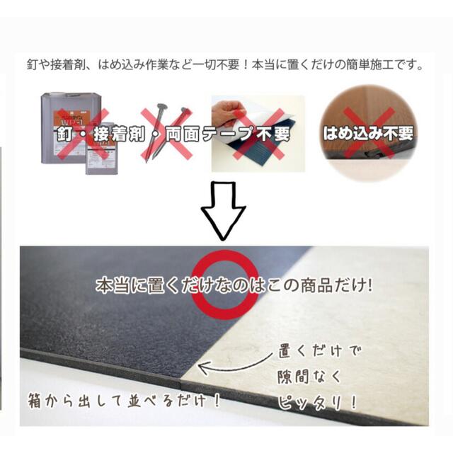 値下げ【未使用】置くだけ　フロアタイル　フロアマット　大理石　 置き敷き床タイル インテリア/住まい/日用品のラグ/カーペット/マット(その他)の商品写真