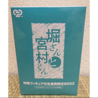 よそろ様専用　ホリミヤ3点セット(キャラクターグッズ)