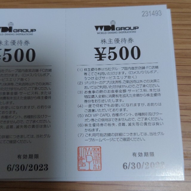 WDI株主優待券3000円＋ＶＩＰカード チケットの優待券/割引券(レストラン/食事券)の商品写真