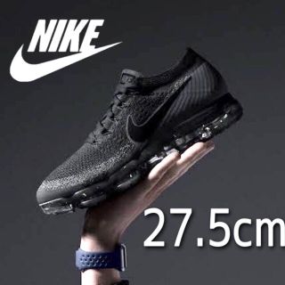 ナイキ(NIKE)の完売品 美品! ナイキ AIR VAPORMAX トリプルブラック 27.5cm(スニーカー)