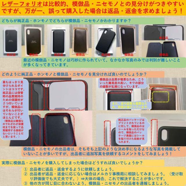 【美品】純正 iPhone 12 / 12 Pro レザーケース・ブラック