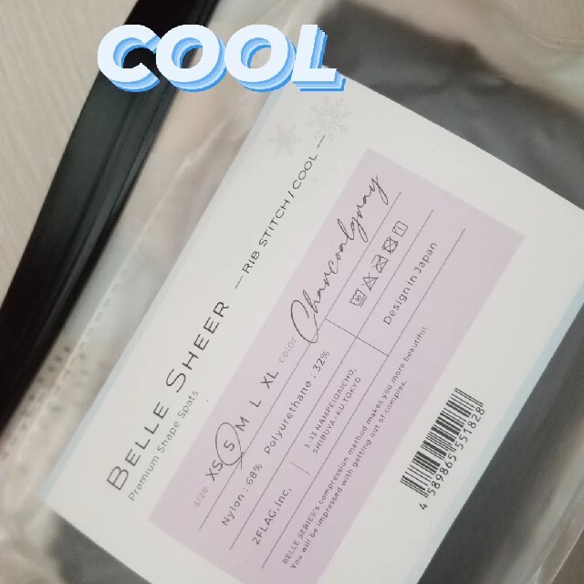 新品未使用　ベルシアーリブステッチCOOL　チャコールS レディースのレッグウェア(レギンス/スパッツ)の商品写真