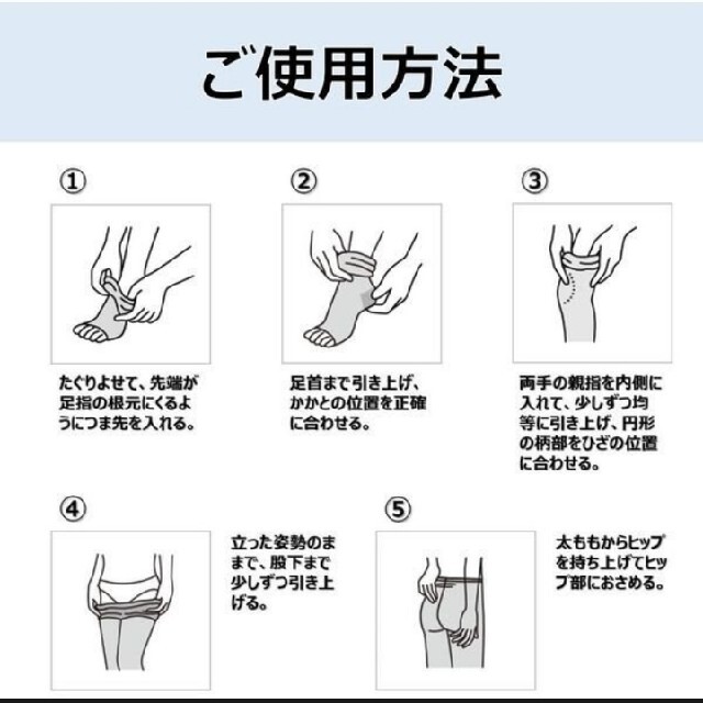 MediQttO(メディキュット)の新品未使用　SLIMWALK（スリムウォーク）美脚美尻スパッツ 朝までクール S コスメ/美容のボディケア(フットケア)の商品写真