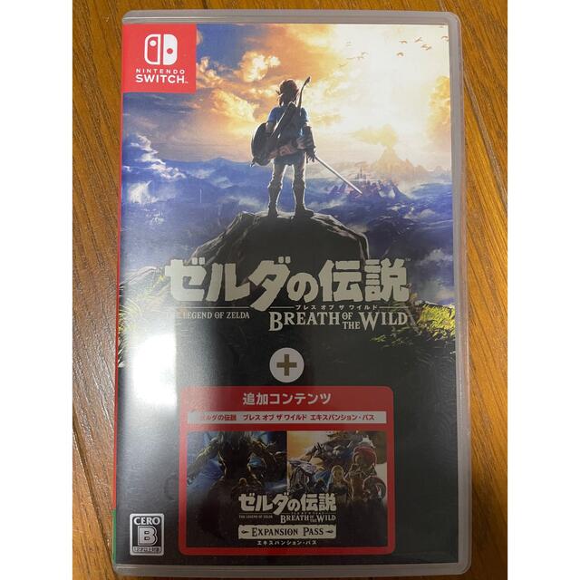 ゼルダの伝説 ブレスオブザワイルド エキスパンション・パス