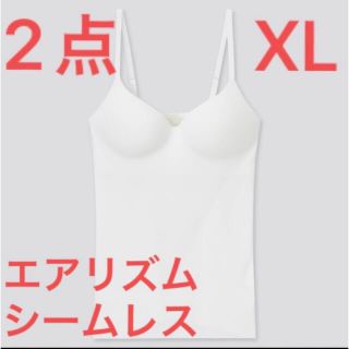 ユニクロ(UNIQLO)の2点　ホワイトXL☆ユニクロ エアリズム　シームレス　Vネック　ブラキャミソール(キャミソール)