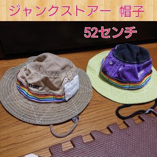 ジャンクストアー(JUNK STORE)のお揃い☆ジャンクストアー キッズ ベビー ハット 帽子 まとめ売り 双子ちゃん(帽子)