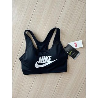 ナイキ(NIKE)のスポーツブラ(トレーニング用品)