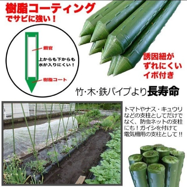 オリジナル園芸用イボ付き鋼管支柱 50本入り 1.6×120×2梱 100本 2