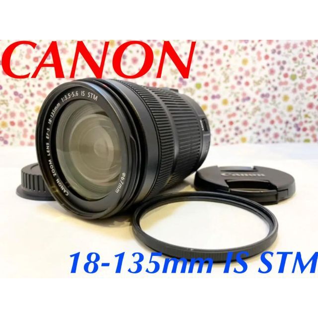 ❤️広角から中望遠まで1本で❤️Canon EF-S 18-135m IS-