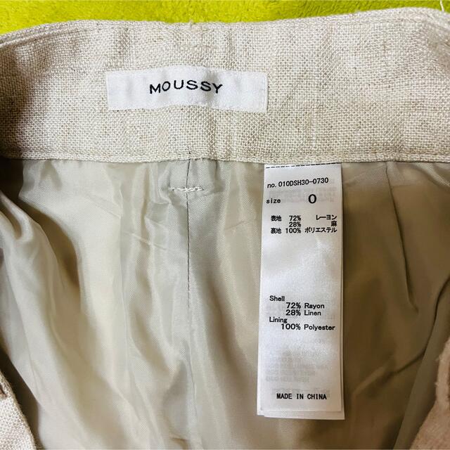 moussy(マウジー)のmoussy パンツ サイズ0 レディースのパンツ(クロップドパンツ)の商品写真