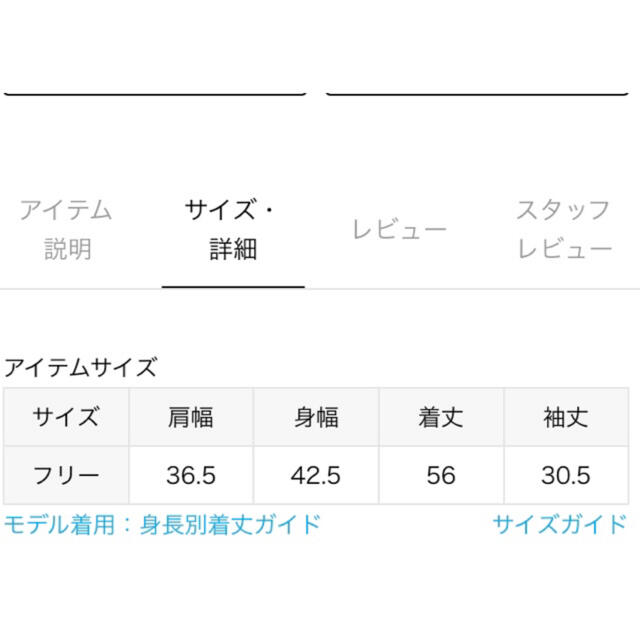 IENA(イエナ)のイエナ　テレコボーダークルーネックプルオーバー レディースのトップス(カットソー(半袖/袖なし))の商品写真