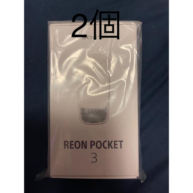 ソニー REON POCKET 3 レオンポケット3  2個セット