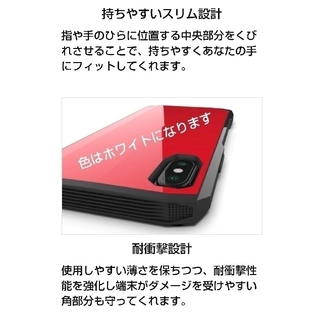 iPhone(アイフォーン)のLEPLUS  iPhone XR ケース ルプラス 耐衝撃 ケース スマホ/家電/カメラのスマホアクセサリー(モバイルケース/カバー)の商品写真