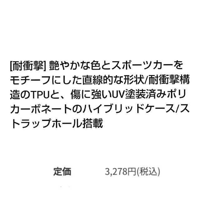 iPhone(アイフォーン)のLEPLUS  iPhone XR ケース ルプラス 耐衝撃 ケース スマホ/家電/カメラのスマホアクセサリー(モバイルケース/カバー)の商品写真