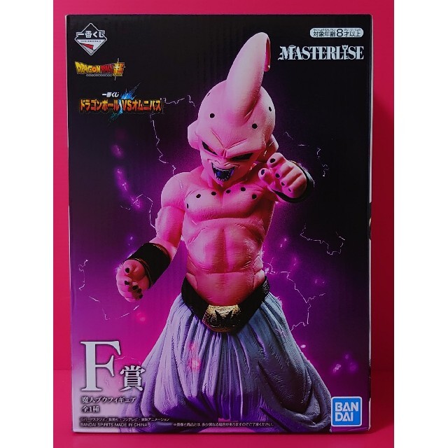 一番くじ ドラゴンボール VSオムニバス F賞　魔人ブウ正規品