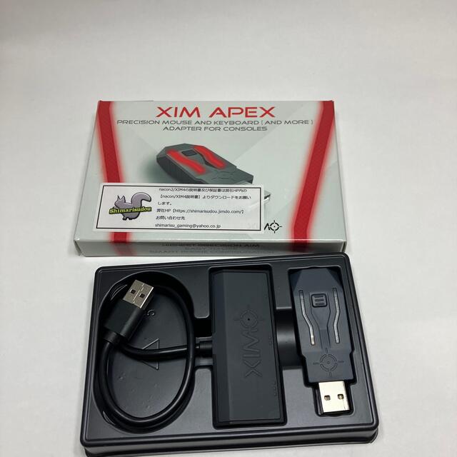 xim apex