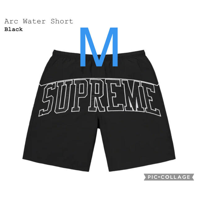 Supreme Arc Water Short "Black"