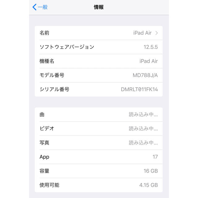 iPad(アイパッド)の値下げ‼️  iPadAir 第1世代　16GB シルバー　手帳型カバー付き。 スマホ/家電/カメラのPC/タブレット(タブレット)の商品写真
