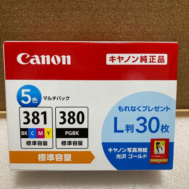 Canon 純正 インクカートリッジ BCI-381+380 5色マルチパック